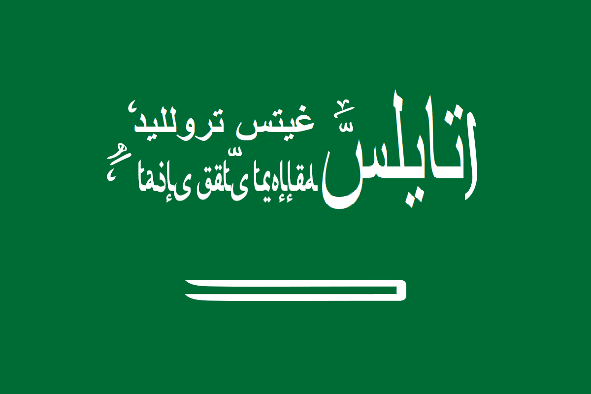 Tails Gets Trolled Website Logo #27