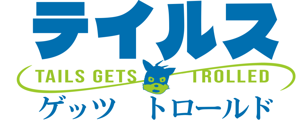 Tails Gets Trolled Website Logo #40